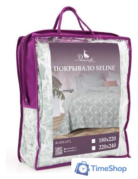 Покрывало Primavelle Seline 220x240 254832224-84 (шалфей) - Изображение №9 — Интернет-магазин Time-Shop