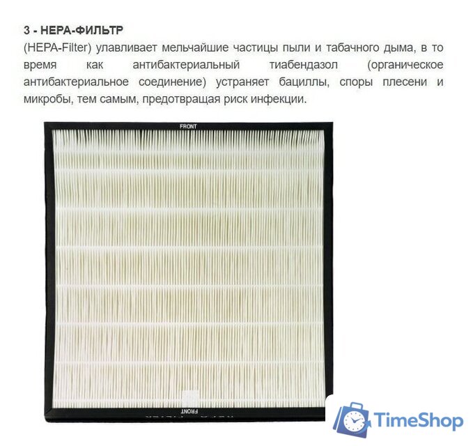 Очиститель воздуха Zepter Therapy Air iON PWC-570 - Изображение №4 — Интернет-магазин Time-Shop
