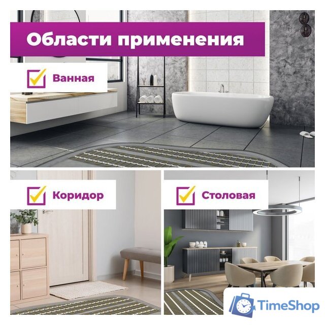 Нагревательный мат OneKeyElectro OKE-1200-8.00 2284483 - Изображение №9 — Интернет-магазин Time-Shop