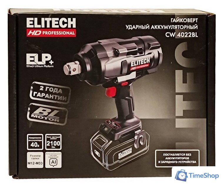 Гайковерт ELITECH CW 4022BL HD E2201.073.00 (без АКБ) - Изображение №1 — Интернет-магазин Time-Shop