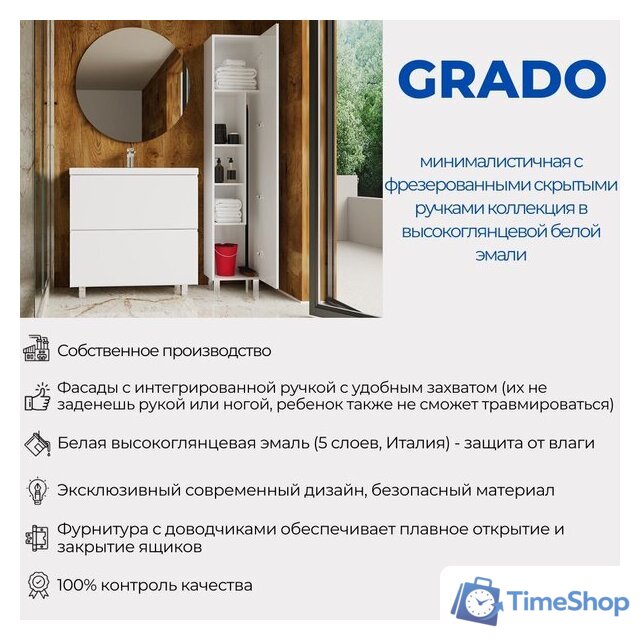  Garda Шкаф-пенал для ванной Grado23k 400 26.23K.400 - Изображение №5 — Интернет-магазин Time-Shop