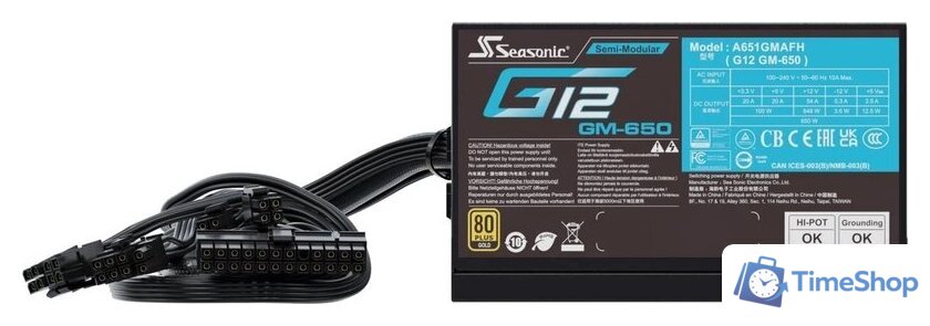 Блок питания Seasonic G12 GM-650 - Изображение №7 — Интернет-магазин Time-Shop