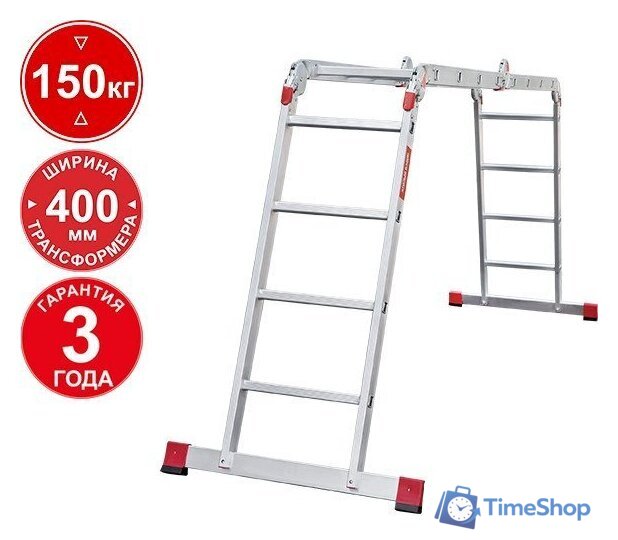 Лестница-трансформер Новая высота NV 332 трансформер 4x4 ступеней - Изображение №1 — Интернет-магазин Time-Shop