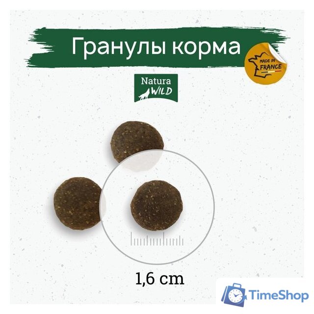 Сухой корм для собак Natura Wild Yukon Lake беззерновой для взрослых собак всех пород с лососем, тунцом и индейкой 12 кг - Изображение №5 — Интернет-магазин Time-Shop