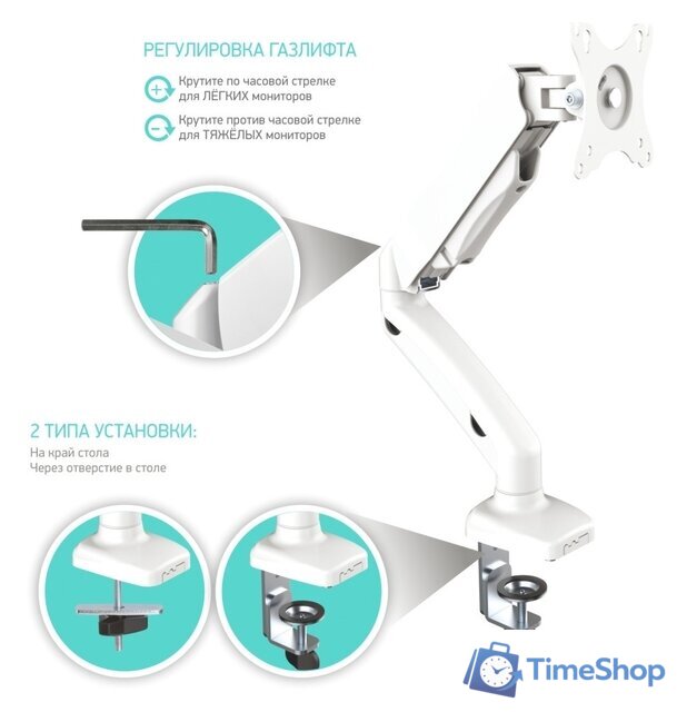 Кронштейн для монитора Onkron G80W - Изображение №5 — Интернет-магазин Time-Shop