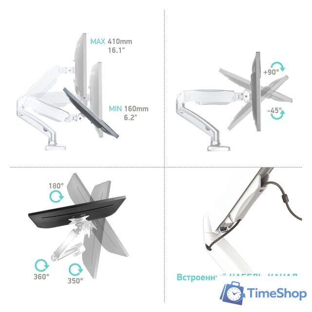 Кронштейн для монитора Onkron G80W - Изображение №4 — Интернет-магазин Time-Shop
