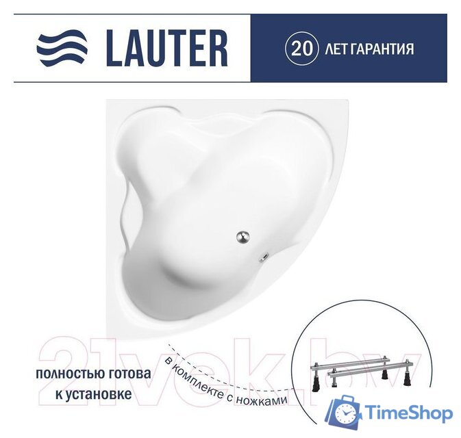 Ванна Lauter Riviera 140x140 21050140 (с ножками) - Изображение №1 — Интернет-магазин Time-Shop