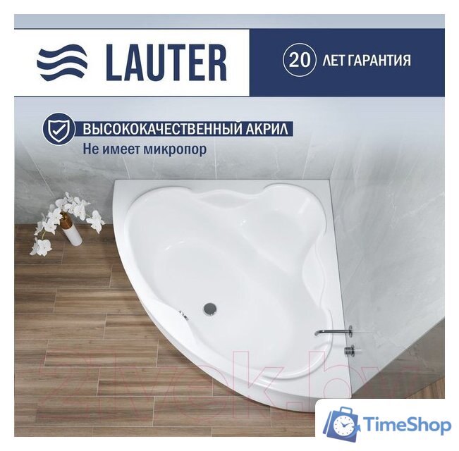 Ванна Lauter Riviera 140x140 21050140 (с ножками) - Изображение №2 — Интернет-магазин Time-Shop