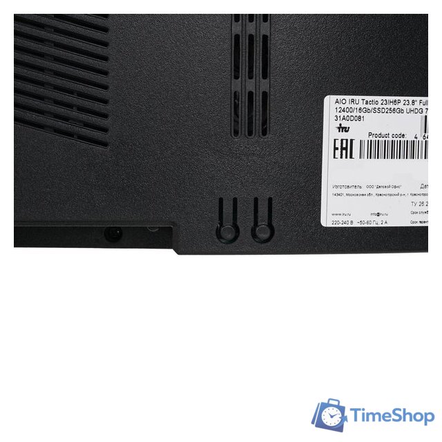 Моноблок iRU Tactio 23IH6P 2087697 - Изображение №7 — Интернет-магазин Time-Shop