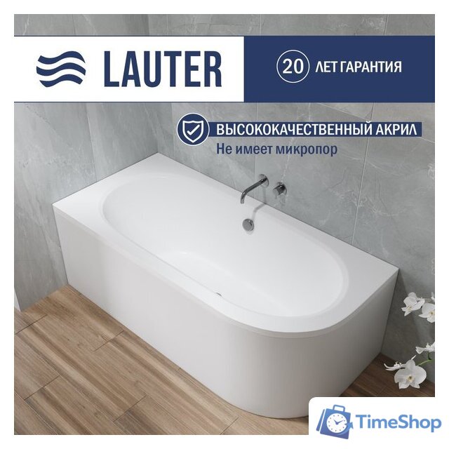 Ванна Lauter Bliss 170 L 21201071L (с каркасом и сифоном 21Y32002 белый) - Изображение №3 — Интернет-магазин Time-Shop