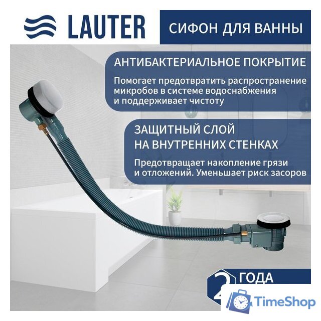 Ванна Lauter Bliss 170 L 21201071L (с каркасом и сифоном 21Y32002 белый) - Изображение №2 — Интернет-магазин Time-Shop