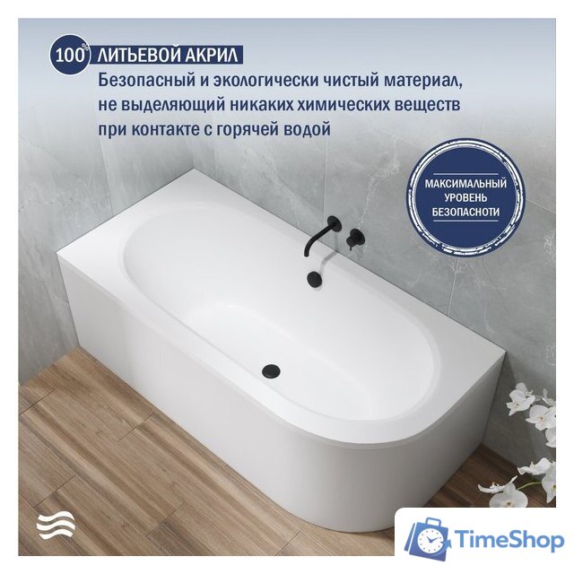 Ванна Lauter Bliss 170 L 21201071L (с каркасом и сифоном 21Y32002 белый) - Изображение №5 — Интернет-магазин Time-Shop