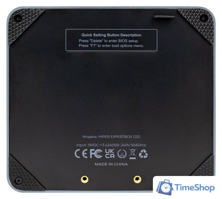 Компактный компьютер Hiper Expertbox ED20-I5124R8N1WPG - Изображение №8 — Интернет-магазин Time-Shop