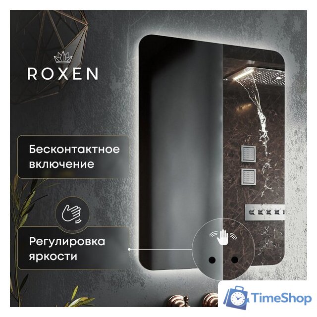  Roxen Зеркало Bella smart touch 510055-50ST (с бесконтактным сенсором и подсветкой) - Изображение №1 — Интернет-магазин Time-Shop