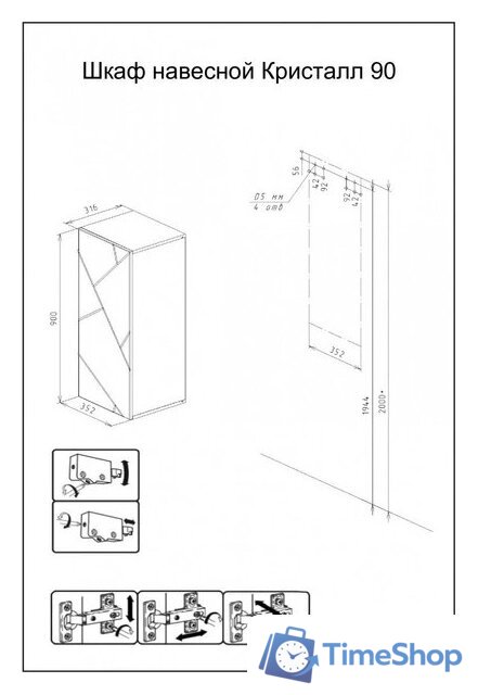  Бриклаер Шкаф-полупенал Кристалл 90 навесной (софт графит) - Изображение №4 — Интернет-магазин Time-Shop
