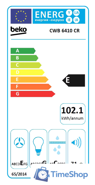 Кухонная вытяжка BEKO CWB 6410 AR - Изображение №2 — Интернет-магазин Time-Shop
