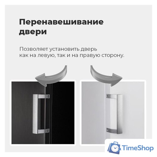 Морозильник MAUNFELD MFFR170W - Изображение №14 — Интернет-магазин Time-Shop