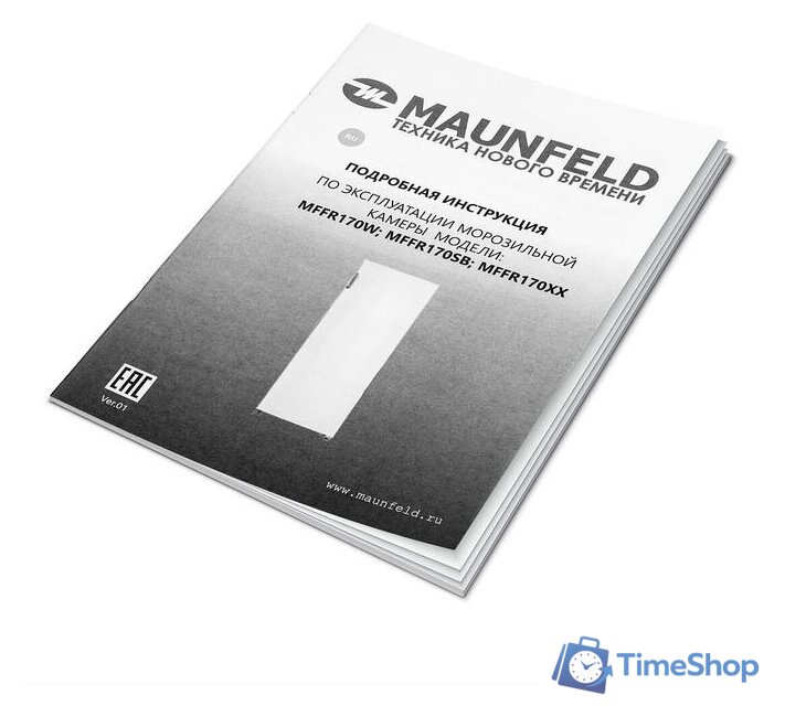 Морозильник MAUNFELD MFFR170W - Изображение №11 — Интернет-магазин Time-Shop