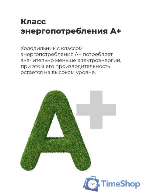 Морозильник MAUNFELD MFFR170W - Изображение №16 — Интернет-магазин Time-Shop