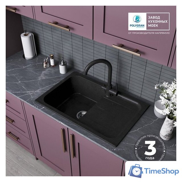 Кухонная мойка Polygran Alto 780 (космос) - Изображение №10 — Интернет-магазин Time-Shop