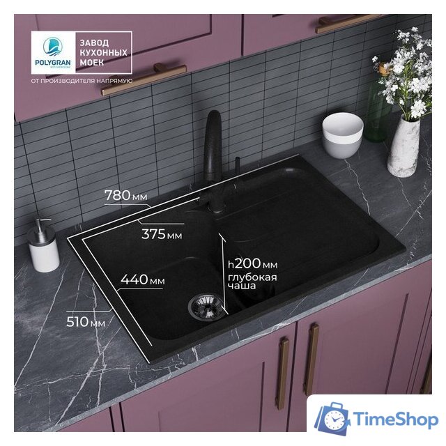 Кухонная мойка Polygran Alto 780 (космос) - Изображение №11 — Интернет-магазин Time-Shop