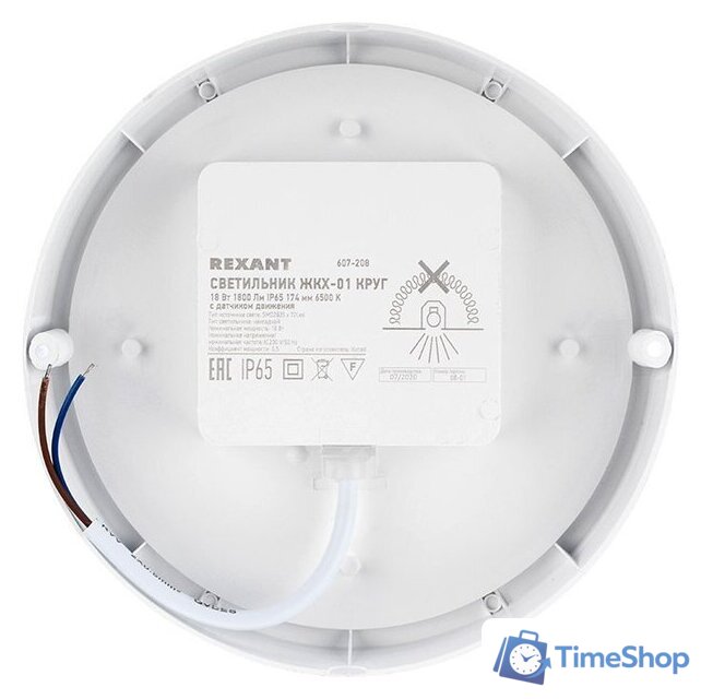 Уличный накладной светильник Rexant 607-208 - Изображение №6 — Интернет-магазин Time-Shop