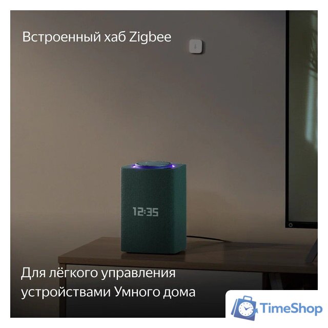 Умная колонка Яндекс Станция Макс (с хабом умного дома Zigbee, зеленый) - Изображение №7 — Интернет-магазин Time-Shop