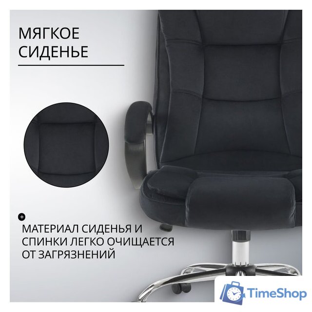 Офисное кресло Mio Tesoro Арно AF-C7307V (черный) - Изображение №3 — Интернет-магазин Time-Shop