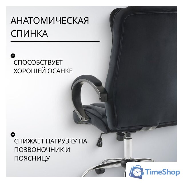 Офисное кресло Mio Tesoro Арно AF-C7307V (черный) - Изображение №2 — Интернет-магазин Time-Shop