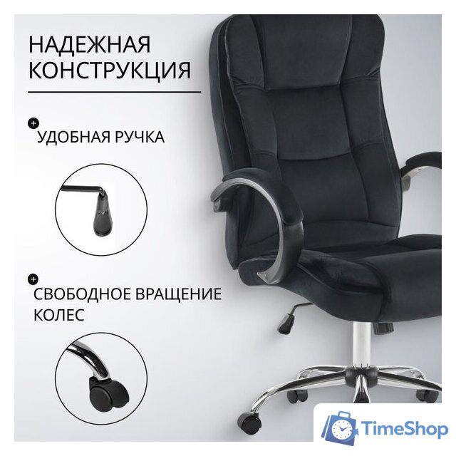 Офисное кресло Mio Tesoro Арно AF-C7307V (черный) - Изображение №4 — Интернет-магазин Time-Shop