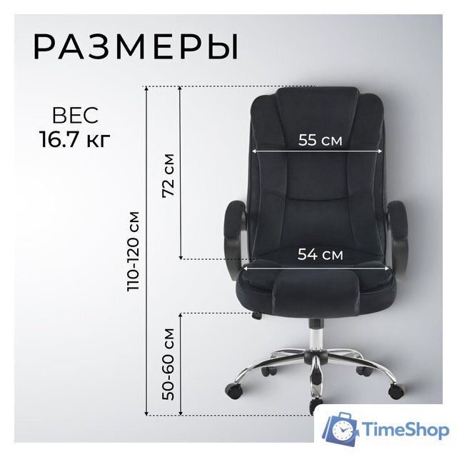 Офисное кресло Mio Tesoro Арно AF-C7307V (черный) - Изображение №5 — Интернет-магазин Time-Shop