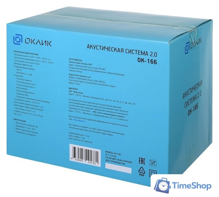 Акустика Оклик OK-166 - Изображение №11 — Интернет-магазин Time-Shop