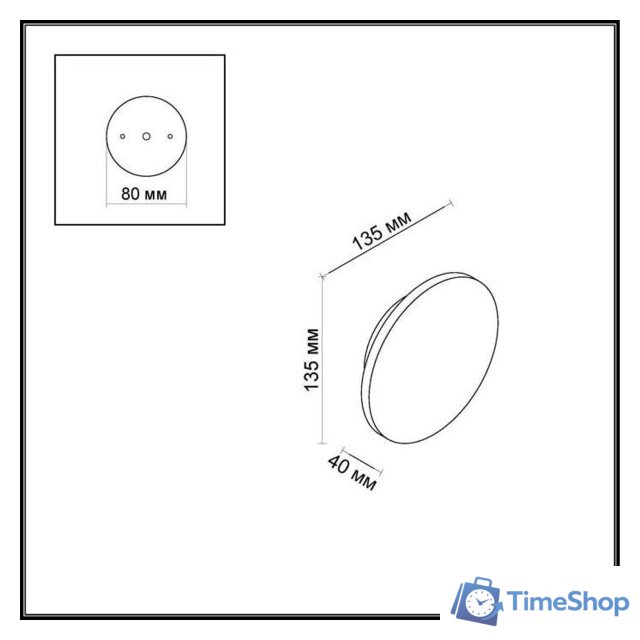 Уличный накладной светильник Odeon Light Eclissi 3633/6WL - Изображение №3 — Интернет-магазин Time-Shop