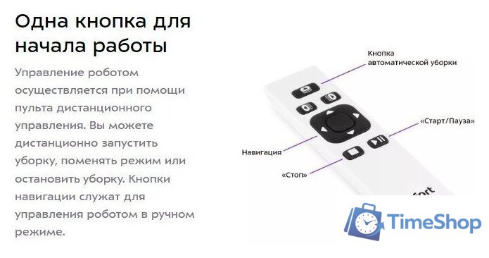 Робот для мытья окон Kitfort KT-5182 - Изображение №9 — Интернет-магазин Time-Shop