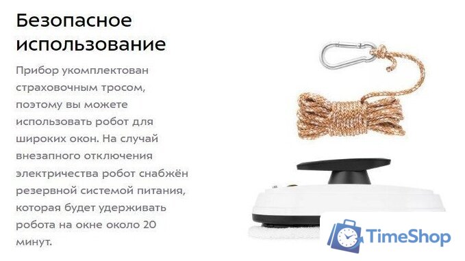 Робот для мытья окон Kitfort KT-5182 - Изображение №11 — Интернет-магазин Time-Shop