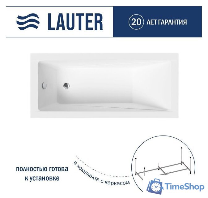 Ванна Lauter Estelle 170 21206070 (с каркасом) - Изображение №1 — Интернет-магазин Time-Shop