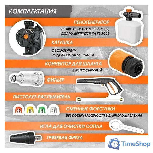 Мойка высокого давления Bort KEX-2700-R - Изображение №9 — Интернет-магазин Time-Shop