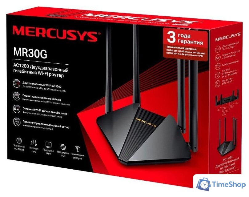 Wi-Fi роутер Mercusys MR30G - Изображение №6 — Интернет-магазин Time-Shop