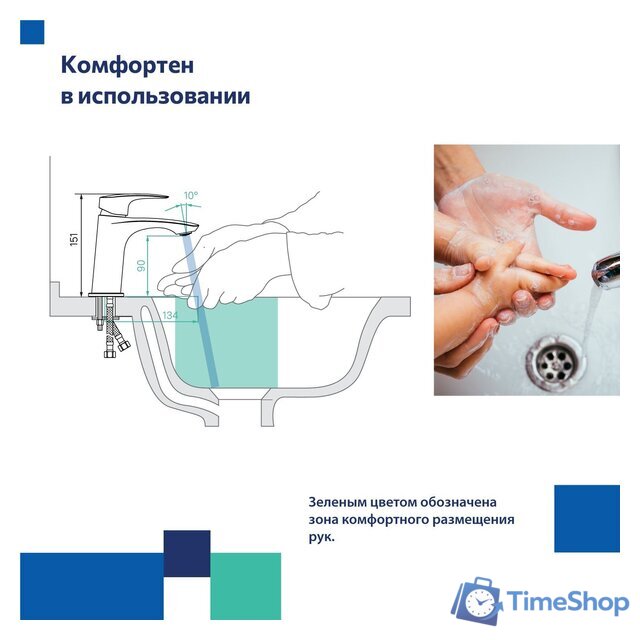 Смеситель Milardo Rora RORWT00M01 - Изображение №6 — Интернет-магазин Time-Shop