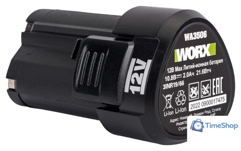 Дрель-шуруповерт Worx Professional WE210.2 (с 2-мя АКБ) - Изображение №13 — Интернет-магазин Time-Shop