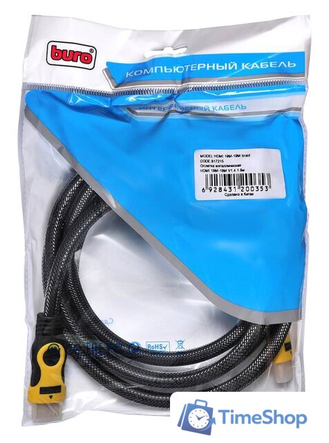 Кабель Buro HDMI 19M-19M Braid - Изображение №4 — Интернет-магазин Time-Shop