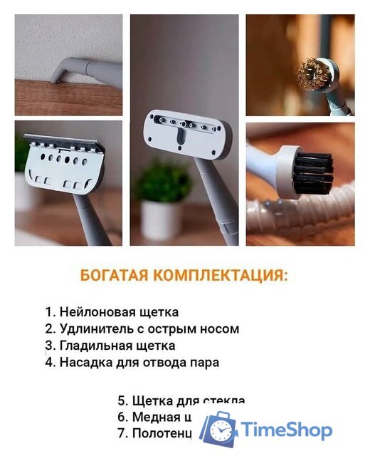 Пароочиститель Futula ST9000 - Изображение №7 — Интернет-магазин Time-Shop