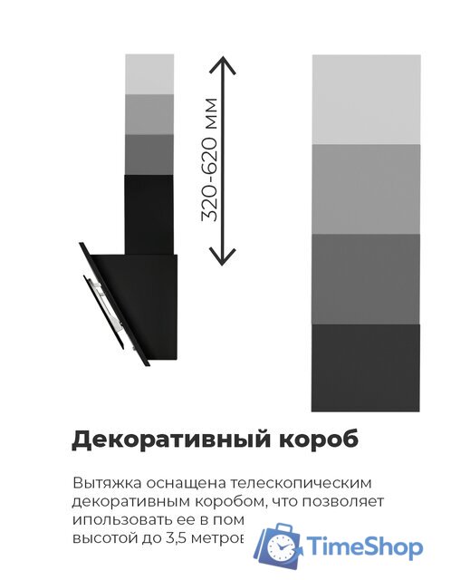 Кухонная вытяжка MAUNFELD Tower C 50 (нержавеющая сталь) - Изображение №20 — Интернет-магазин Time-Shop