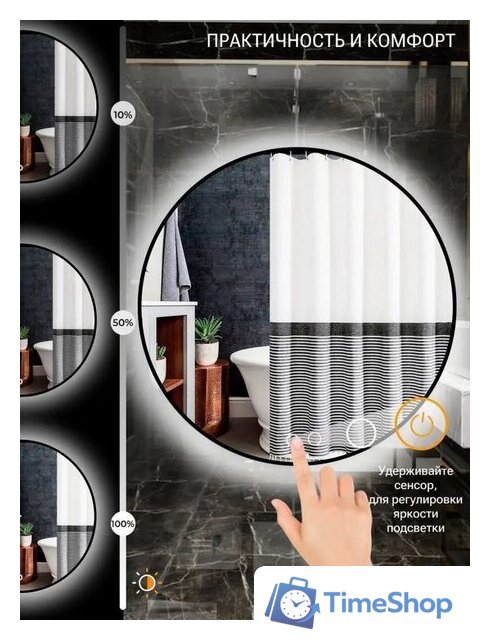 Зеркало с подсветкой  EMZE 80 LED.UV.80.80.CHE.AF.4K (черный с УФ-окантовкой и подсветкой) - Изображение №4 — Интернет-магазин Time-Shop