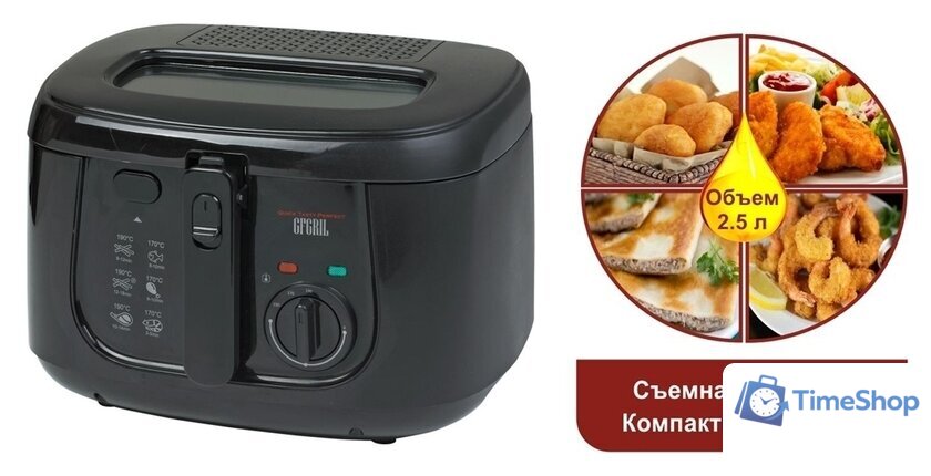 Фритюрница GFgril GFF-05 Compact - Изображение №6 — Интернет-магазин Time-Shop