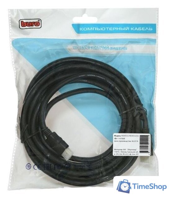 Кабель Buro BHP HDMI 2.0-5 - Изображение №3 — Интернет-магазин Time-Shop