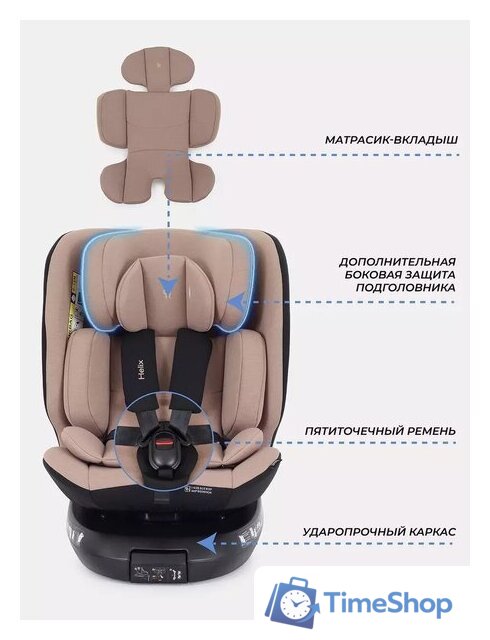 Детское автокресло Rant Helix Isofix AY819 (бежевый) - Изображение №7 — Интернет-магазин Time-Shop