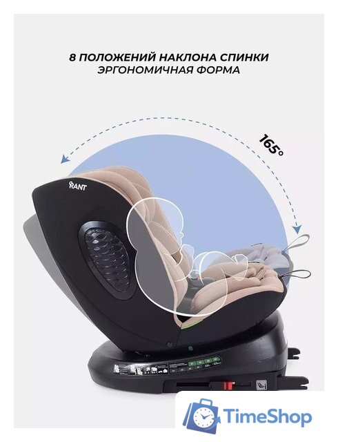 Детское автокресло Rant Helix Isofix AY819 (бежевый) - Изображение №6 — Интернет-магазин Time-Shop