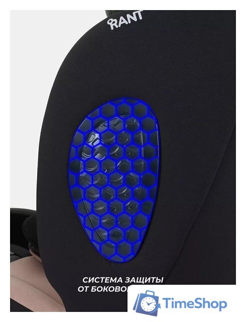 Детское автокресло Rant Helix Isofix AY819 (бежевый) - Изображение №9 — Интернет-магазин Time-Shop