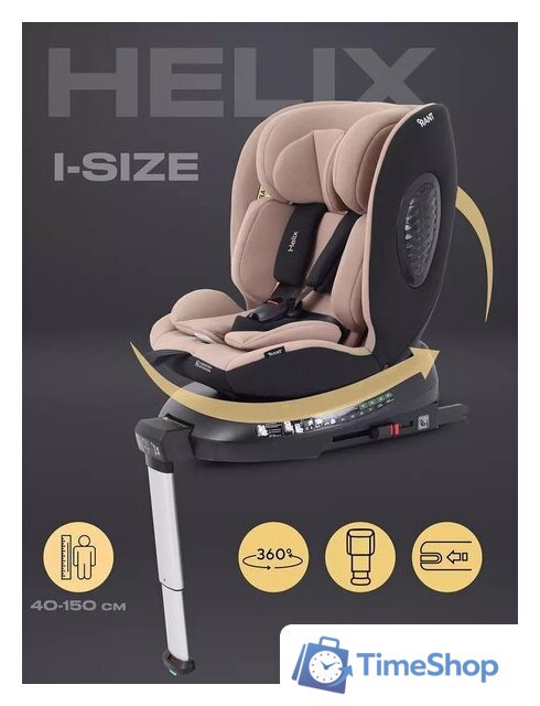 Детское автокресло Rant Helix Isofix AY819 (бежевый) - Изображение №3 — Интернет-магазин Time-Shop
